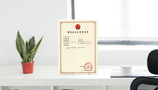 道路运输许可证