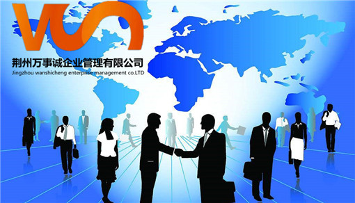 代办国、地税报到