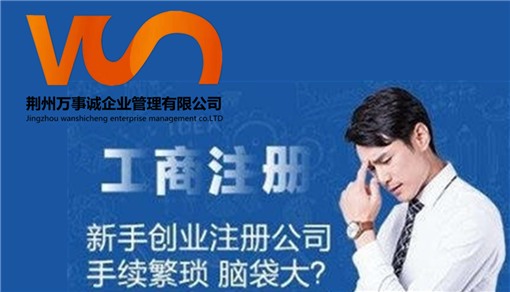 注册资金变更（增资/减资）