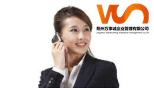 工商注销
