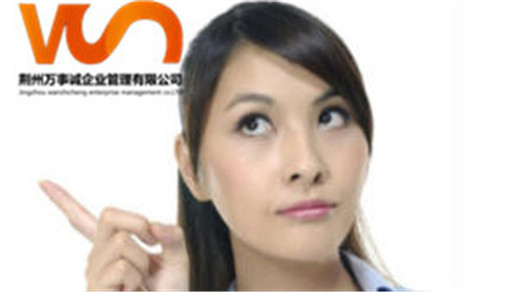 小规模纳税人代理记账