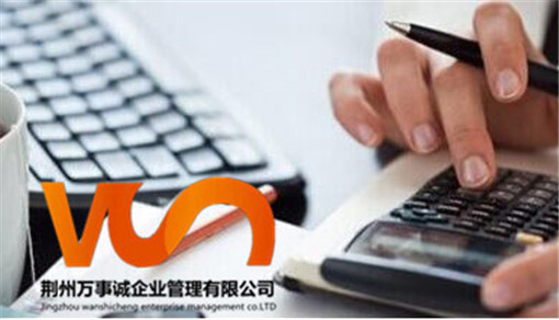 一般纳税人申请