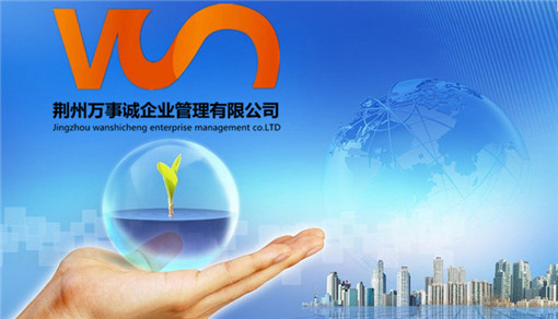 社保开户