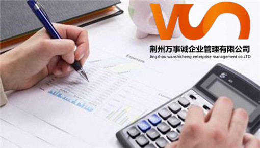 诚信企业家