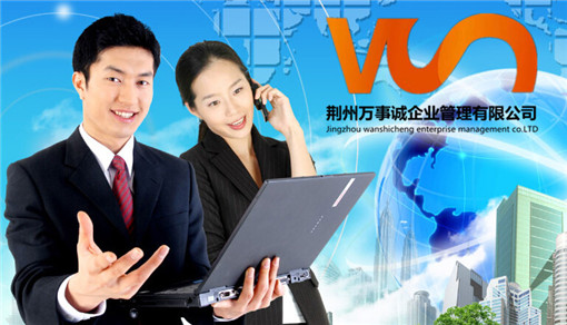 软著登记