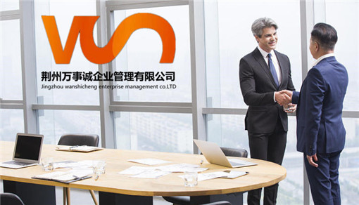 新政解读